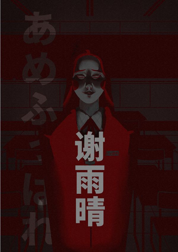 槽点剧本