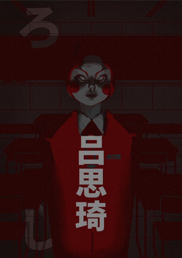 槽点剧本