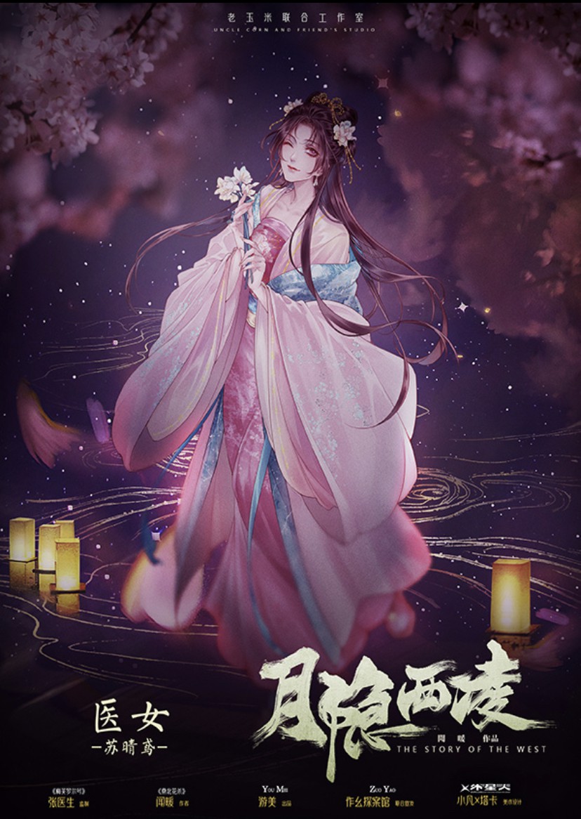 槽点剧本