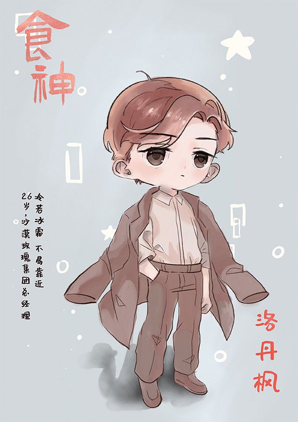 槽点剧本