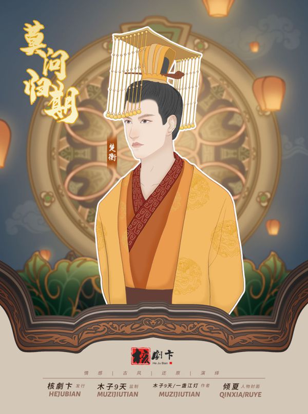 槽点剧本