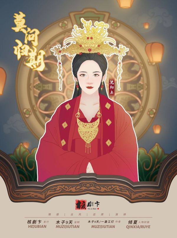 槽点剧本