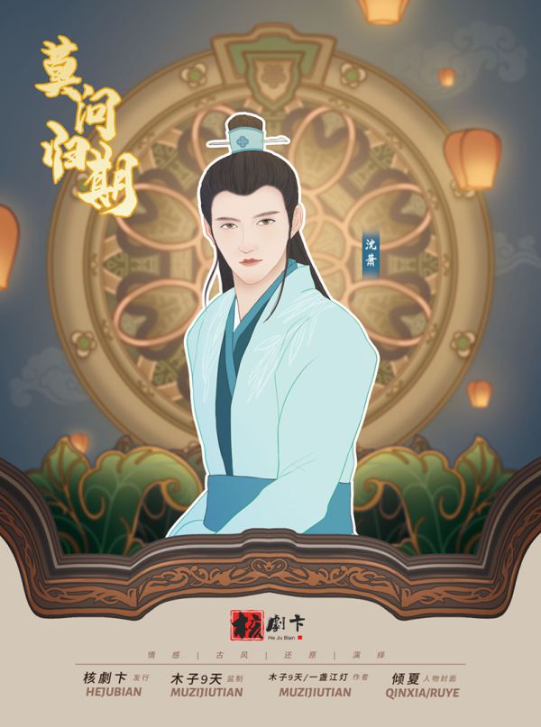 槽点剧本
