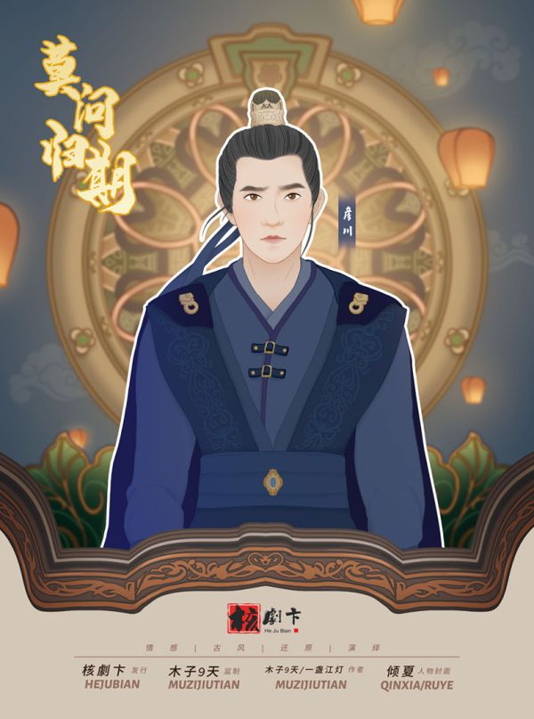 槽点剧本