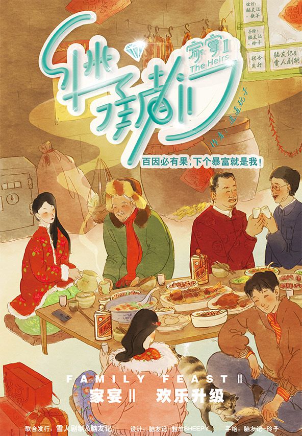 165俱乐部