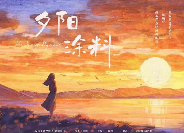 槽点剧本