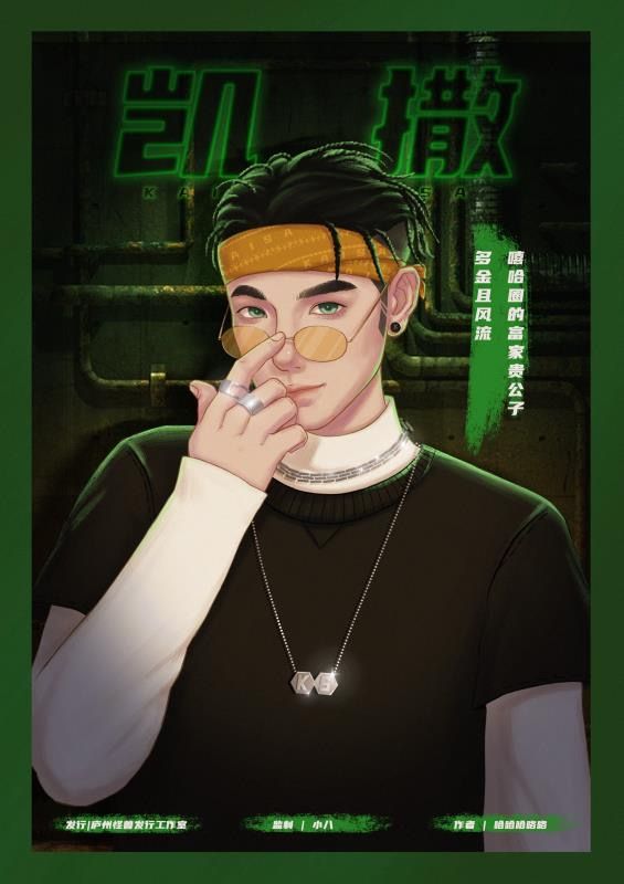 槽点剧本