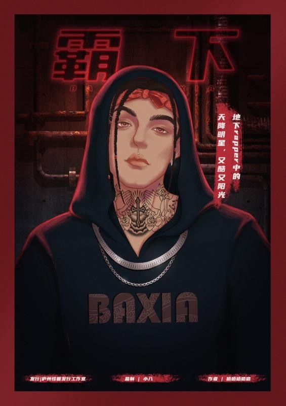 槽点剧本