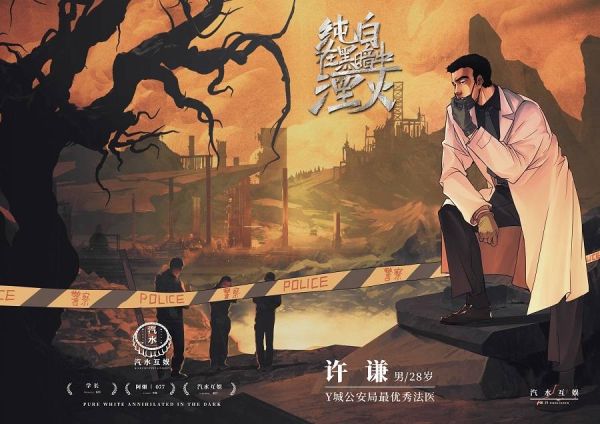 槽点剧本