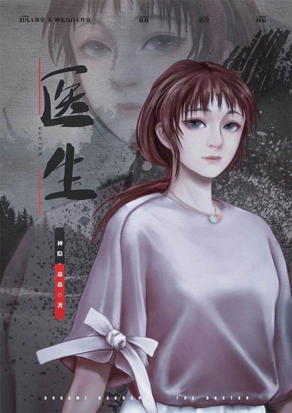 槽点剧本