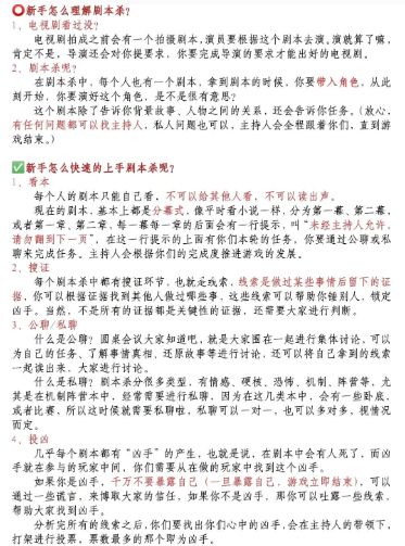 165俱乐部