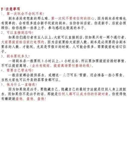165俱乐部