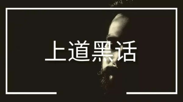 165俱乐部