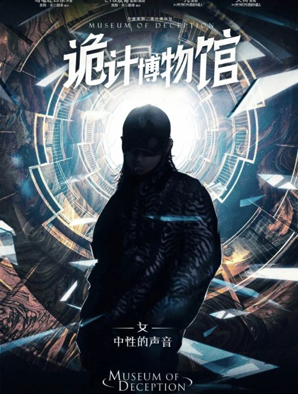 槽点剧本