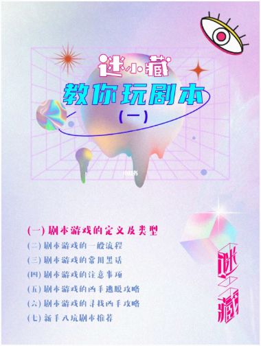 165俱乐部