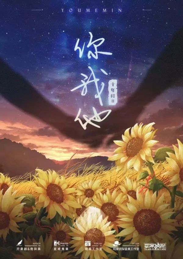 槽点剧本