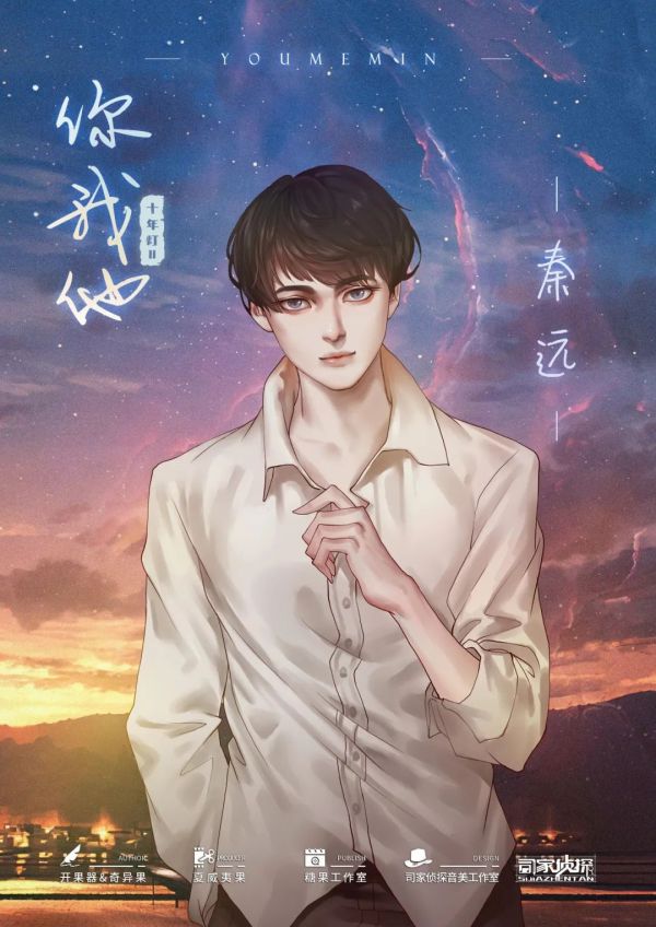 槽点剧本