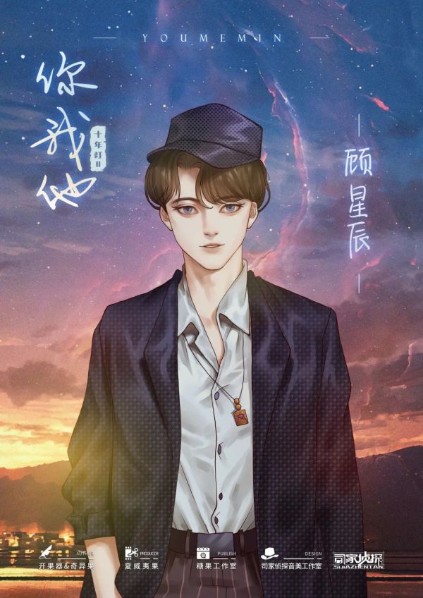 槽点剧本