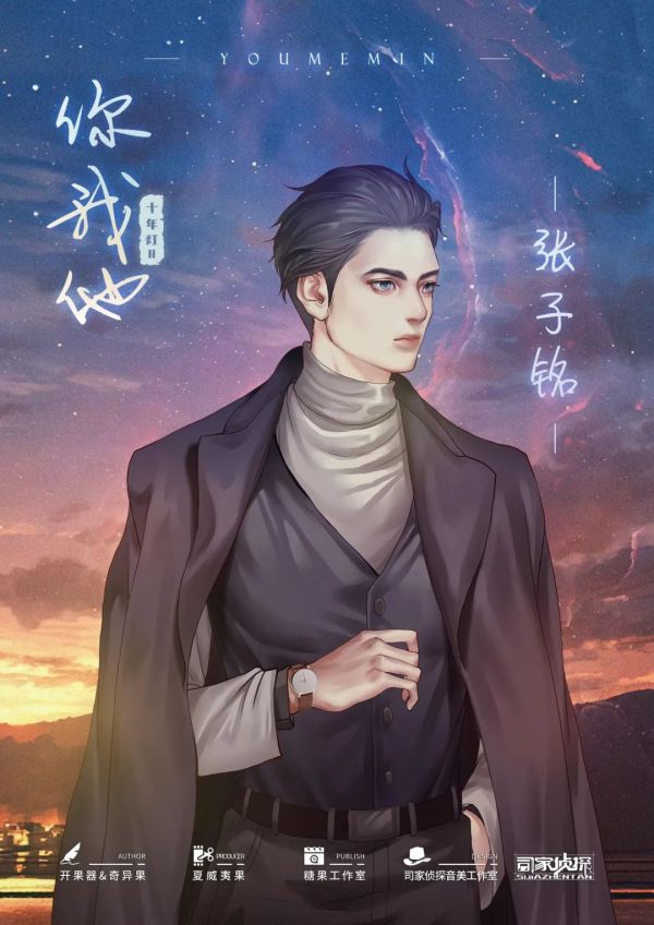 槽点剧本