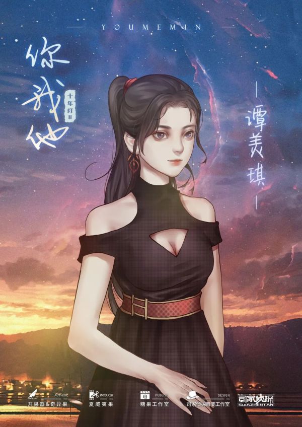 槽点剧本