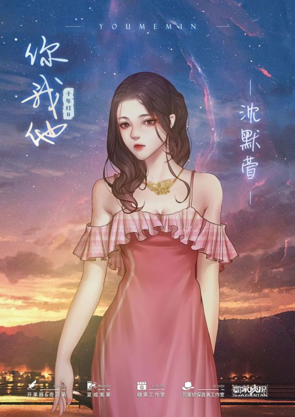槽点剧本