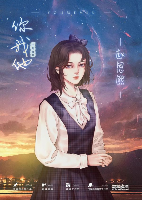 槽点剧本