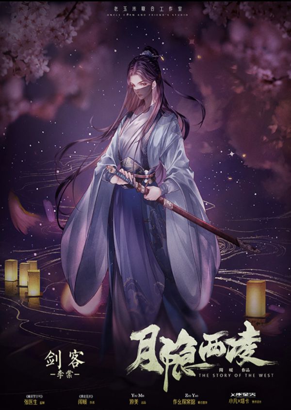 槽点剧本