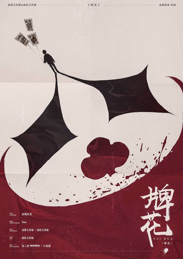 165俱乐部