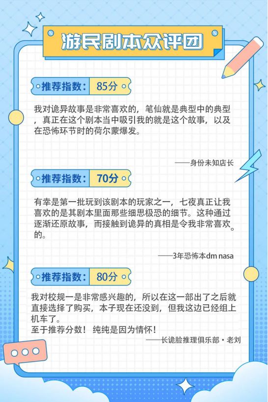 165俱乐部