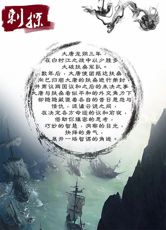 槽点剧本