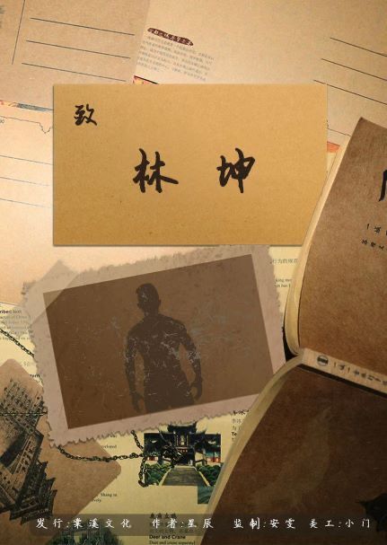 槽点剧本