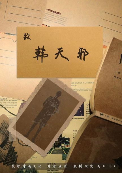 槽点剧本