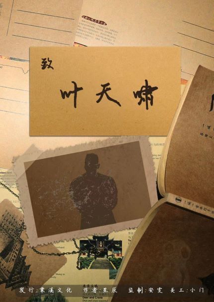 槽点剧本