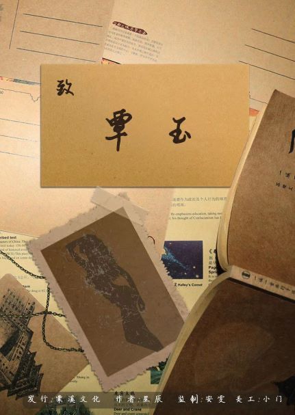 槽点剧本