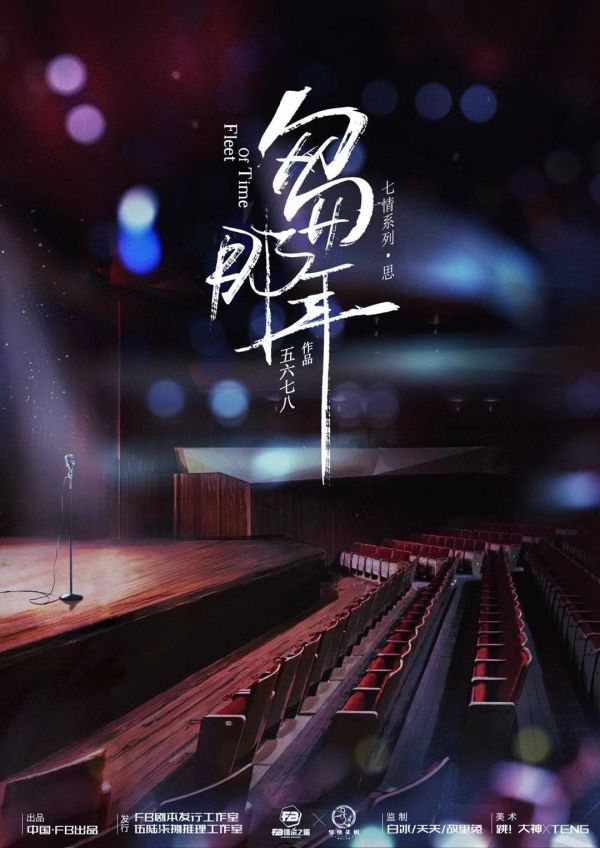 165俱乐部