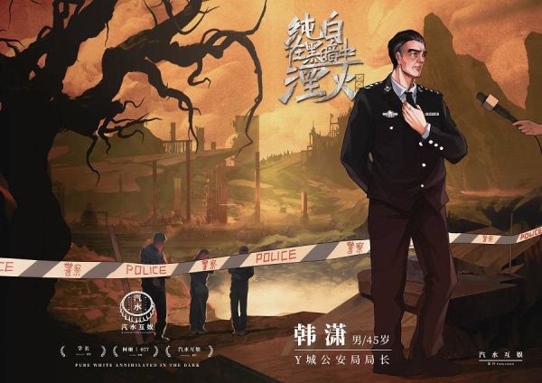 槽点剧本