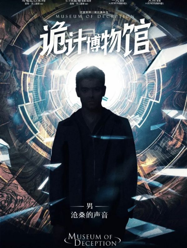 槽点剧本