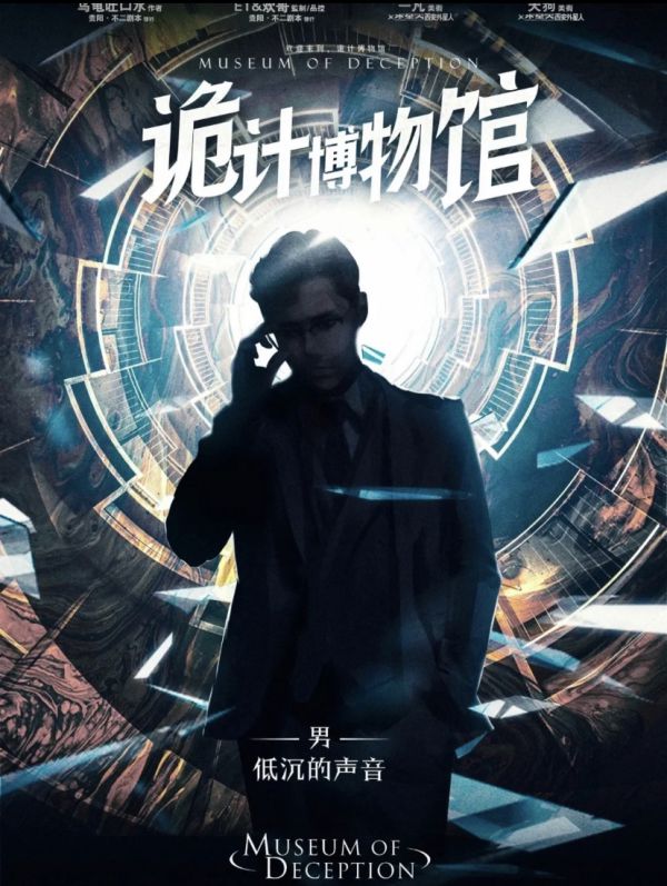 槽点剧本