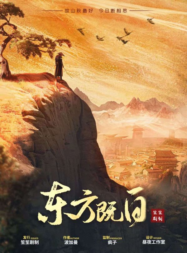 槽点剧本