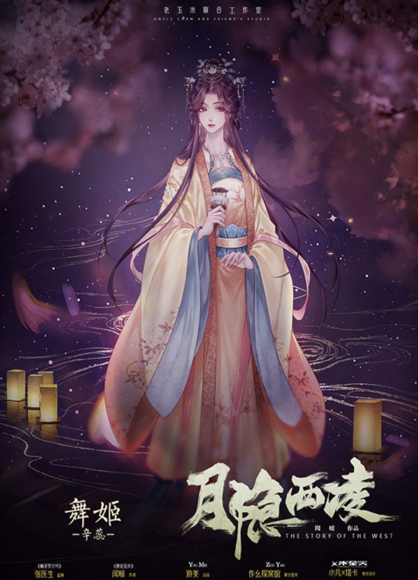 槽点剧本