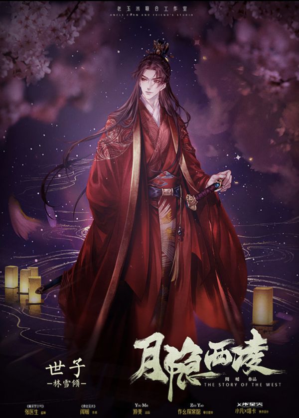 槽点剧本