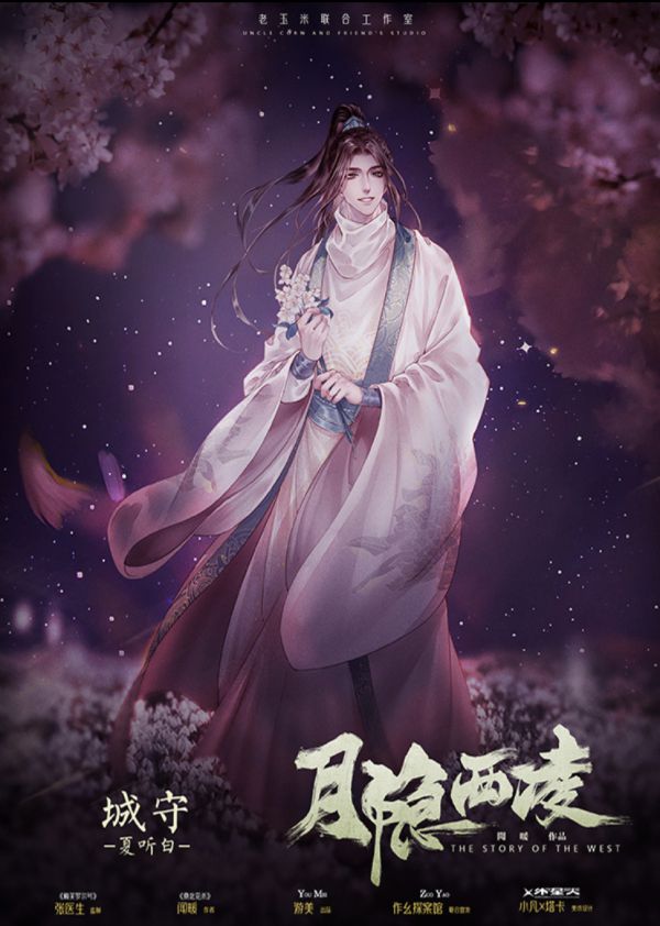 槽点剧本