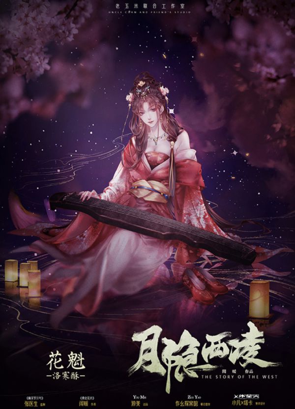 槽点剧本