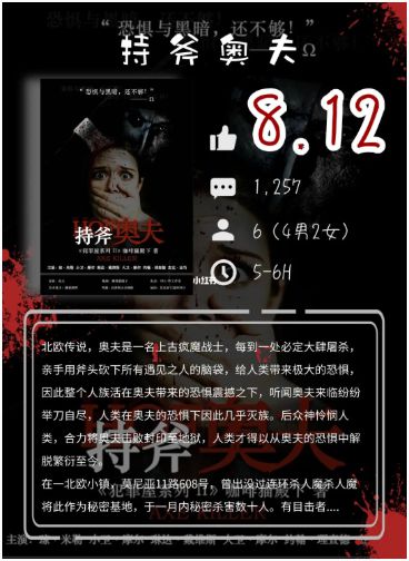 165俱乐部