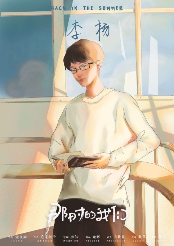 槽点剧本