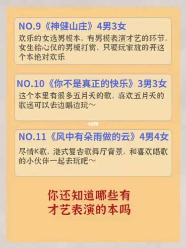 165俱乐部