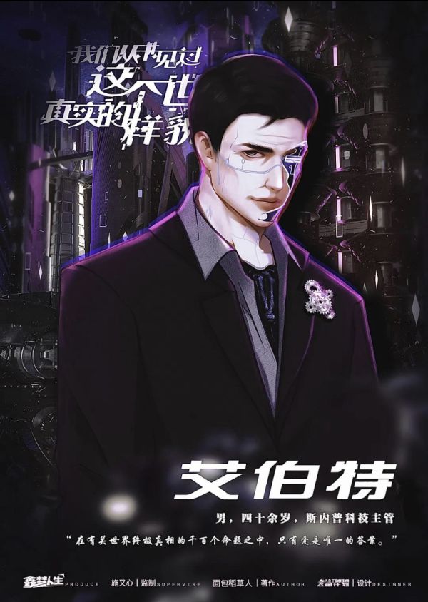 槽点剧本