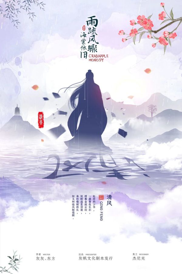 槽点剧本