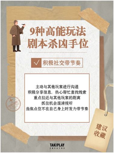 165俱乐部