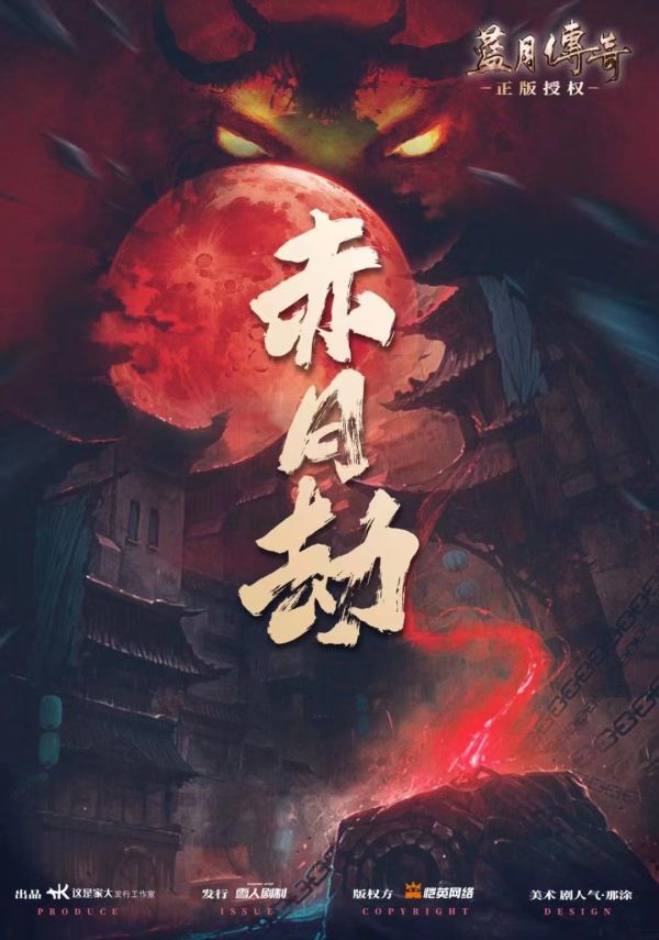 槽点剧本